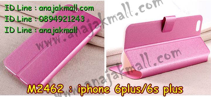 เคส iphone6 plus,รับสกรีนเคสไอโฟน 6 plusเคส iphone6 plus,เคสหนัง iphone6 plus,เคสไอโฟน6 plus,รับพิมพ์ลาย iphone6 plus,เคสโรบอท iphone6 plus,เคสกันกระแทก iphone6 plus,สั่งทำลาย iphone6 plus,ซองหนังไอโฟน6 plus,เคส iphone6 plus,เคสฝาพับ iphone6 plus,เคสยาง iphone6 plus,เคสตัวการ์ตูน iphone6,ซอง iphone6 plus,กรอบ iphone6 plus,สั่งสกรีนเคส iphone6 plus,case iphone6 plus,เคสฝาพับพิมพ์ลาย iphone6 plus,เคสโชว์เบอร์ iphone6 plus,เคสหนังประดับคริสตัล iphone6 plus,เคส 2 ชั้น กันกระแทก iphone6 plus,เคสนิ่มโรบอท iphone6 plus,เคสกันกระแทกโรบอท iphone6 plus,เคสแข็งสกรีนลาย 3 มิติ iphone6 plus,เคสไดอารี่ iphone6 plus,เคสประดับ iphone6 plus,เคสยางลายการ์ตูนไอโฟน 6 plus,เคสหนังสกรีนลาย 3 มิติ iphone6 plus,รับทำลายเคส iphone6 plus,เคสกรอบอลูมิเนียม iphone6 plus,กรอบโลหะ iphone6 plus,เคสกรอบอลูมิเนียม,เคสสกรีนไอโฟน6 พลัส,เคสคริสตัล iphone 6 plus,สั่งสกรีนเคส iphone6 plus,พิมพ์ลายการ์ตูนเคส iphone6 plus,เคสหนังลายการ์ตูนไอโฟน6 plus,เคสหูกระต่าย iphone 6 plus,เคสสายสะพาย iphone 6 plus,เคสขวดน้ำหอม iphone 6 plus,เคสกระเป๋าหนัง iphone 6 plus,เคสกระเป๋าคริสตัล iphone 6 plus,เคสคริสตัล iphone 6 plus